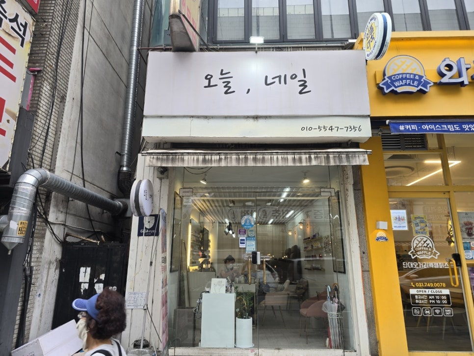 네일샵 간판 교체와 크레인 시공