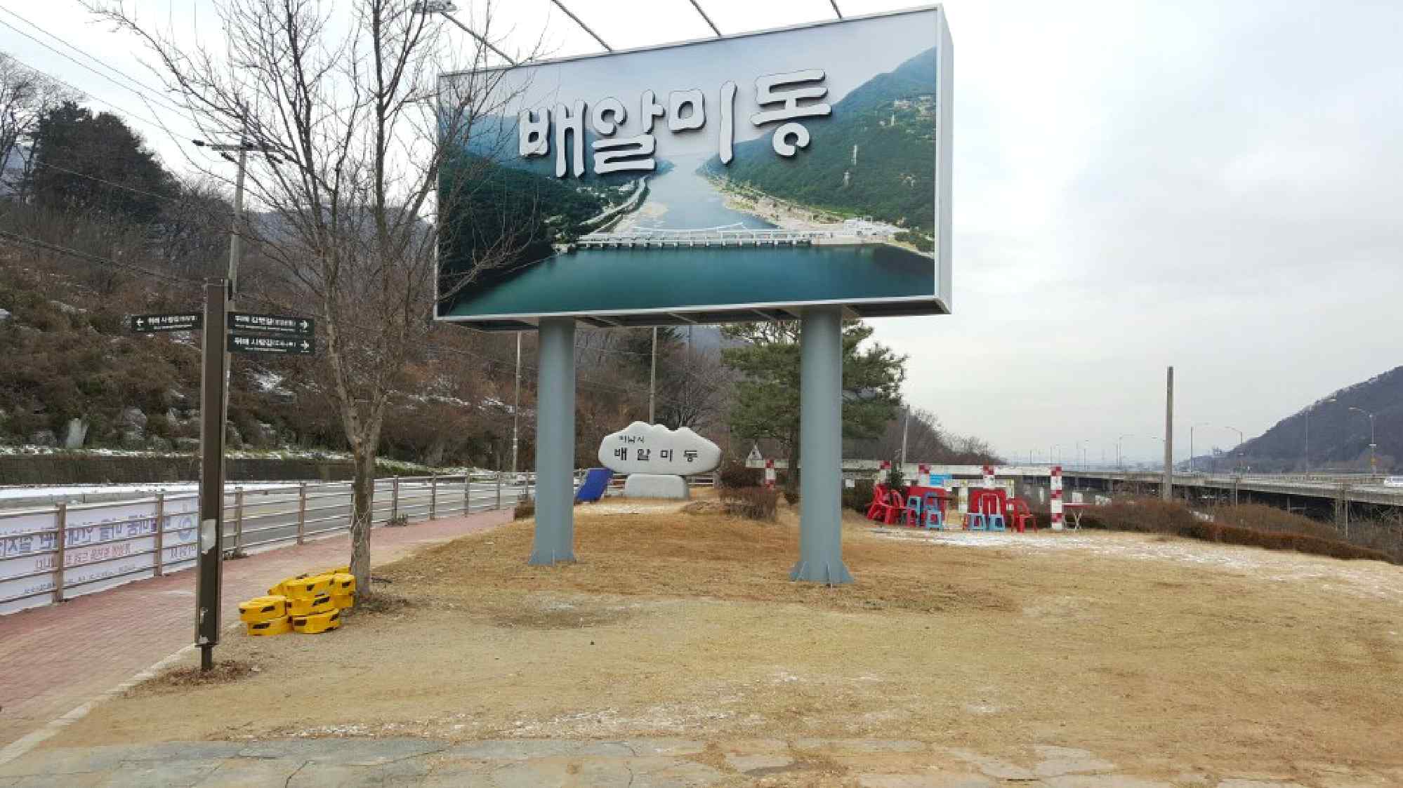 공공 안내시설 실제 시공